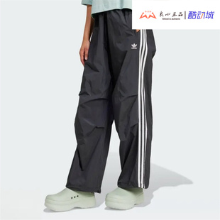 三叶草女士宽松休闲运动梭织长裤 IY7251 阿迪达斯官方正品 Adidas