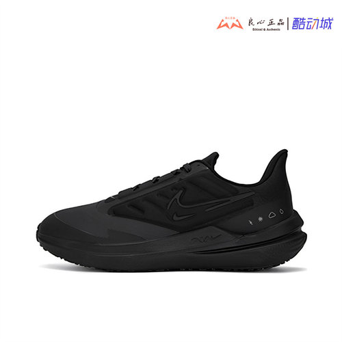 耐克 Nike Winflo 9 男子全黑舒适低帮休闲气垫跑步鞋 DM1106-007
