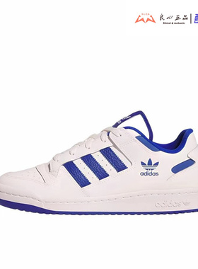 Adidas Originals Forum 男女低帮轻便复古防滑休闲板鞋 IH7829