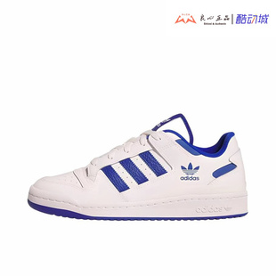 Adidas Originals Forum 低帮轻便复古休闲运动板鞋IH7829 ID6264