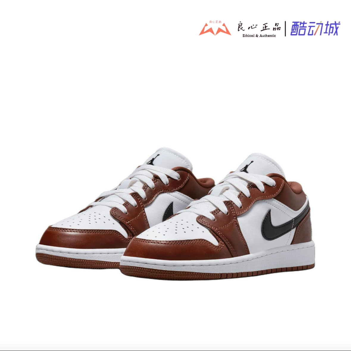 Air Jordan AJ1 Low SE 黑白棕 复古休闲篮球鞋 HF3188-106-102