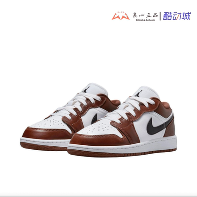 Air Jordan AJ1 Low SE 黑白棕 复古休闲篮球鞋 HF3188-106-102