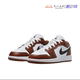 102 Low Jordan Air 复古休闲篮球鞋 AJ1 黑白棕 106 HF3188