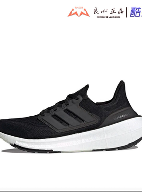 阿迪达斯 Adidas Ultraboost 男子BOOST减震透气运动跑鞋 GY9351