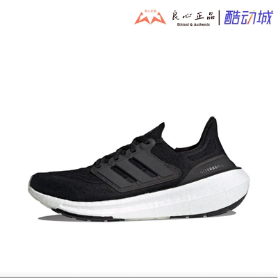 阿迪达斯 Adidas Ultraboost 男子BOOST减震透气运动跑鞋 GY9351