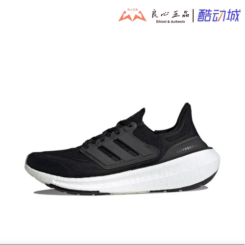 阿迪达斯 Adidas Ultraboost 男子BOOST减震透气运动跑鞋 GY9351