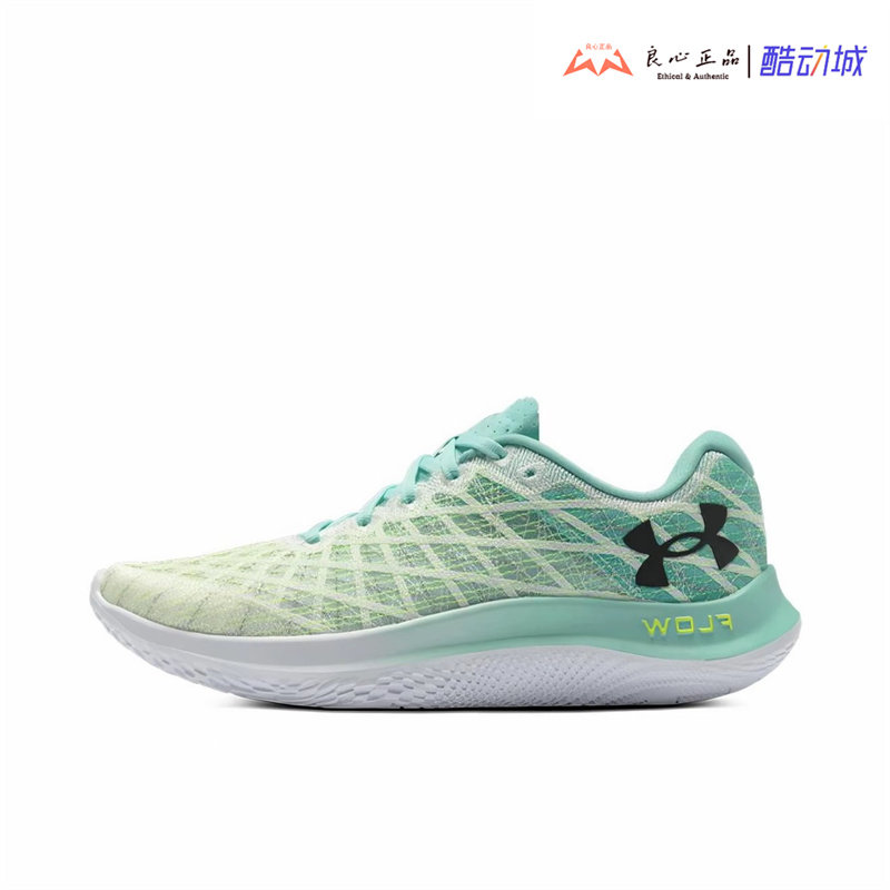 安德玛 UA FLOW Velociti Wind2 CN男士健身训练跑鞋 3025652-104
