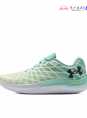 安德玛 UA FLOW Velociti Wind2 CN男士健身训练跑鞋 3025652-104