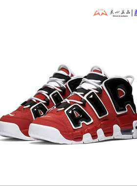 耐克 Nike Air More Uptempo Bulls 黑红 复古篮球鞋 415082-600