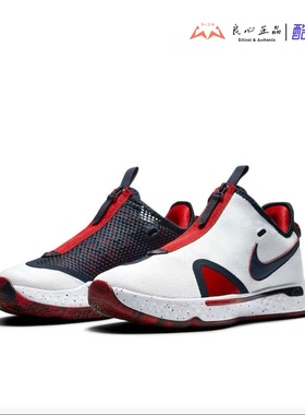 NIKE PG 4 保罗乔治4代男气垫篮球鞋 CD5082-101-001-004-601-602