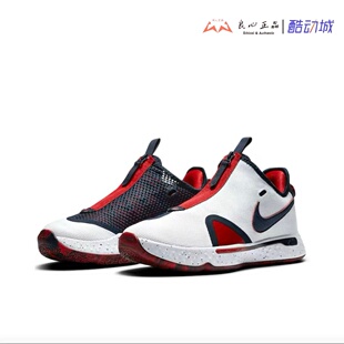 保罗乔治4代男气垫篮球鞋 CD5082 601 602 004 001 NIKE 101