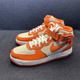 Nike FB2036 Air 耐克 AF1橙色男子高帮休闲板鞋 Force Mid 700