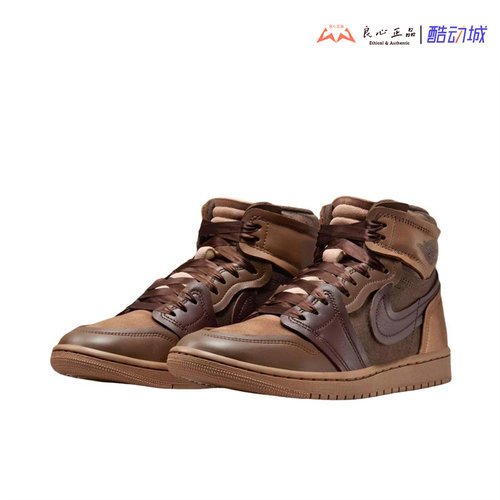 Air Jordan 1 High AJ1 乔1古铜棕男女高帮休闲篮球鞋 FZ8779-200