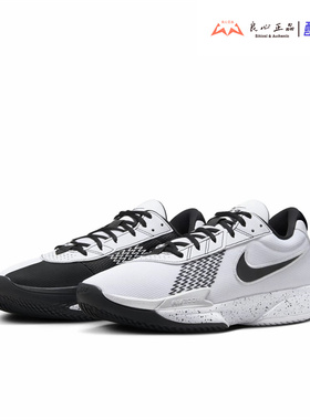 NIKE AIR ZOOM G.T. CUT ACADEMY EP 男子实战篮球鞋 FB2598-105