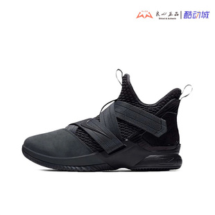 LeBron AO4055 Soldier 防滑耐磨轻便缓震实战篮球鞋 002 Nike
