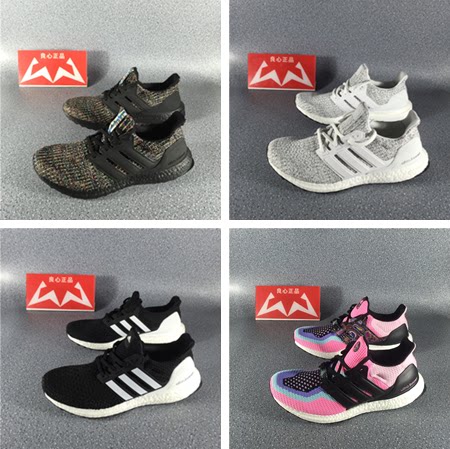 AdidasUltraBoost男子休闲跑鞋