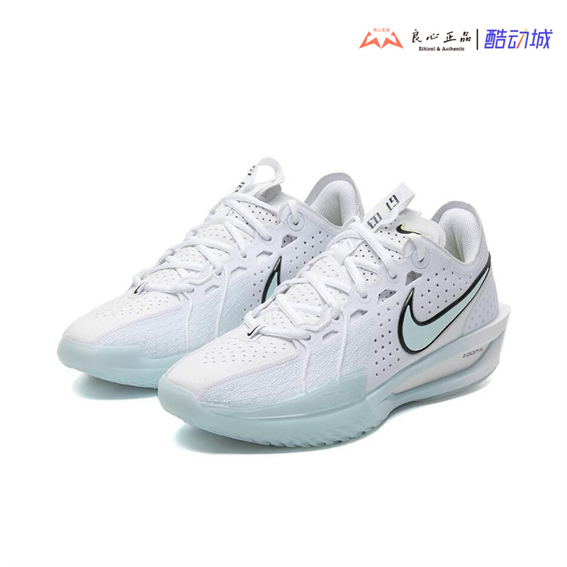 耐克 Nike Air Zoom G.T. Cut 白蓝男子低帮实战篮球鞋DV2918-104
