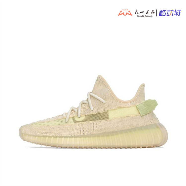 阿迪达斯 Adidas Yeezy Boost 350 V2 女子椰子运动跑步鞋 FX9028