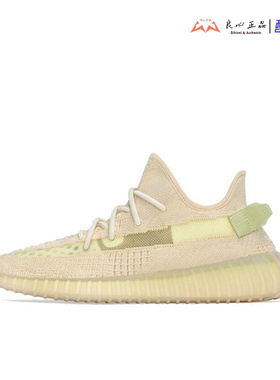 阿迪达斯 Adidas Yeezy Boost 350 V2 女子椰子运动跑步鞋 FX9028