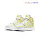 Jordan DA5552 Opti Air 白黄复古休闲篮球鞋 Mid Yellow 107