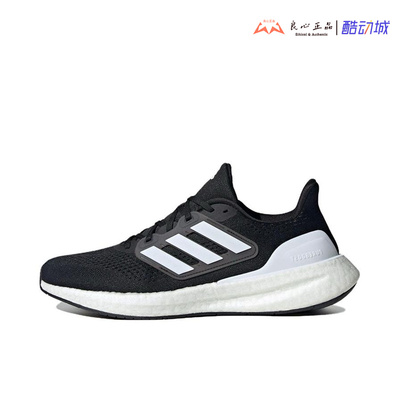 阿迪达斯 ADIDAS PUREBOOST 23 男子黑白休闲低帮运动跑鞋 IF4839