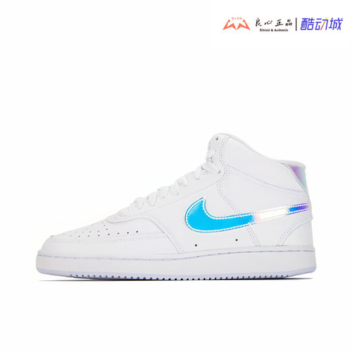 耐克 Nike Court Vision 女子运动休闲耐磨复古板鞋 FD0819-100