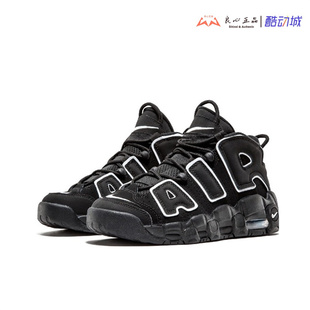 耐克 Nike Air More Uptempo 皮蓬大气垫复古篮球鞋 415082-002