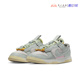 Nike 灰棕白复古低帮休闲板鞋 Air 耐克 Dunk Jumbo DV0821 100