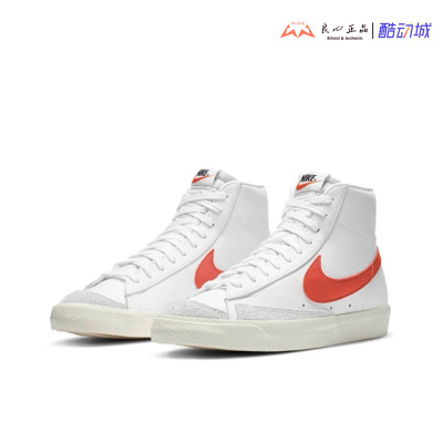 耐克 Nike BLAZER MID '77 VNTG 男子开拓者高帮板鞋 BQ6806-110