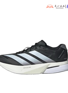 阿迪达斯 ADIDAS Boston13波士顿13男子专业马拉松竞速跑鞋JS4938