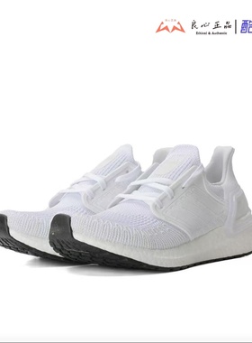 ADIDAS ULTRABOOST 20 女子跑鞋 FW8721 G55838 EG0713 H67838
