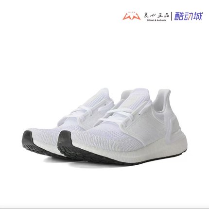 ADIDAS ULTRABOOST 20 女子跑鞋 FW8721 G55838 EG0713 H67838