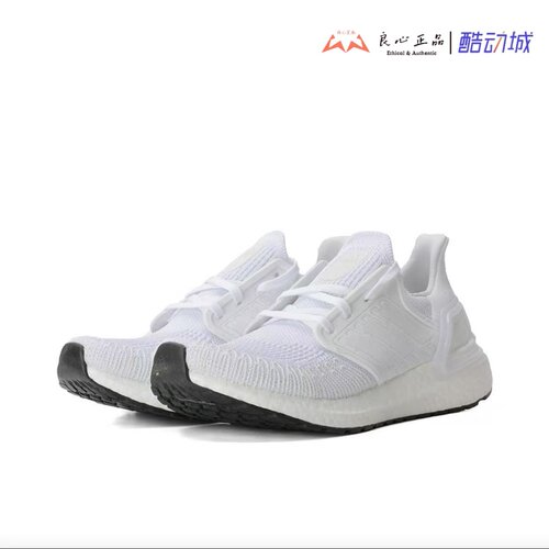 AdidasULTRABOOST20女子跑鞋
