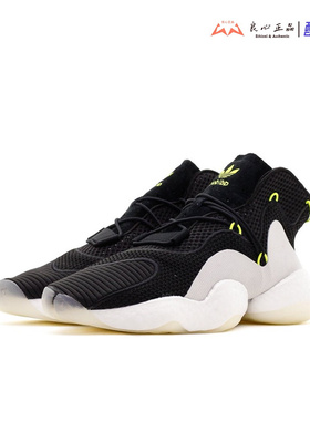 Adidas Crazy BYW Boost  实战防滑耐磨轻便篮球鞋 B37549 B37550