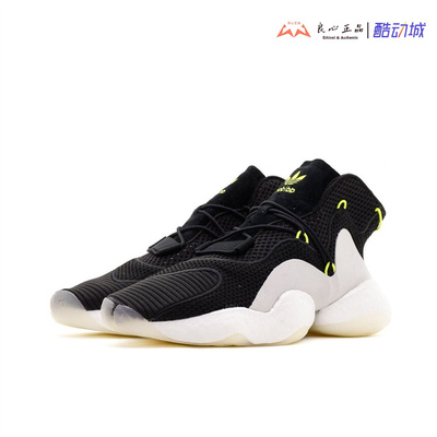 Adidas Crazy BYW Boost  实战防滑耐磨轻便篮球鞋 B37549 B37550