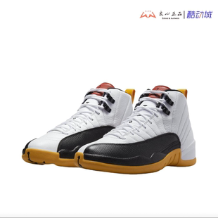 Jordan DR8887 男子高帮复古气垫休闲篮球鞋 100 AJ12 Air