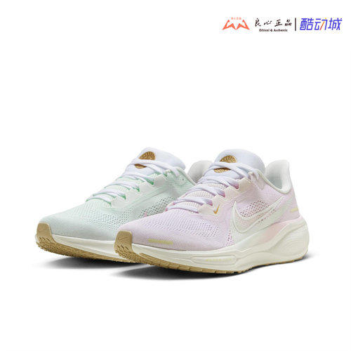 耐克Nike PEGASUS 41女子飞马41鸳鸯冰淇淋配色跑步鞋 HM3732-361
