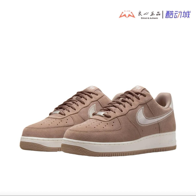 耐克 NIKE Air Force 1 棕色 男子低帮舒适休闲板鞋 HJ4465-200