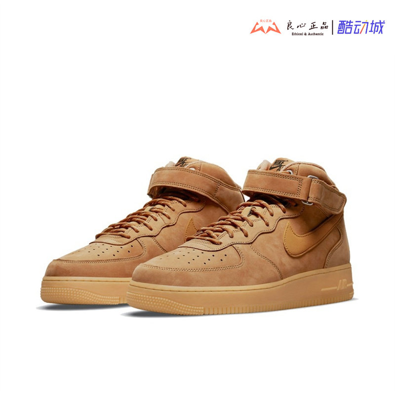 耐克Nike Air Force 1 Mid AF1小麦色空军一号中帮板鞋DJ9158-200