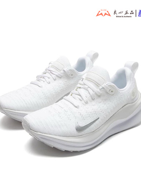 Nike React Infinity Run 4 男女轻便透气运动跑鞋DR2670-102-101