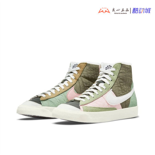 耐克 Nike BLAZER 开拓者女子时尚运动休闲复古板鞋 DO7445-311
