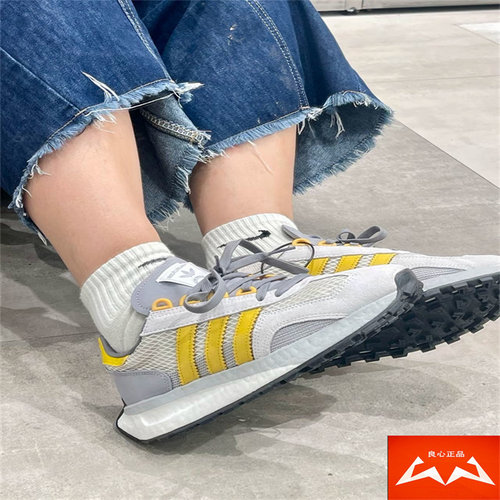 阿迪达斯 ADIDAS RETROPY E5 男女夏透气运动休闲鞋跑步鞋 IE0506