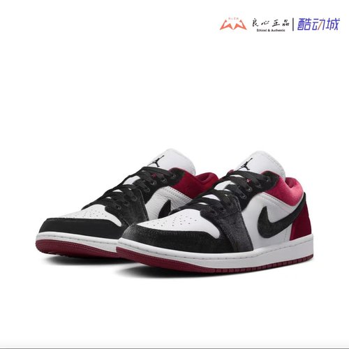 Air Jordan 1 Low AJ1 黑白红丝绒男女复古休闲篮球鞋 FZ3242-001