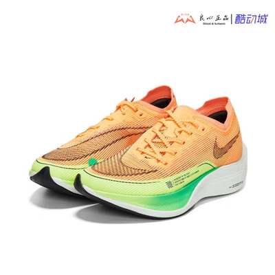 耐克 Nike Zoomx Vaporfly Next% 女子专业马拉松跑鞋 CU4123-801