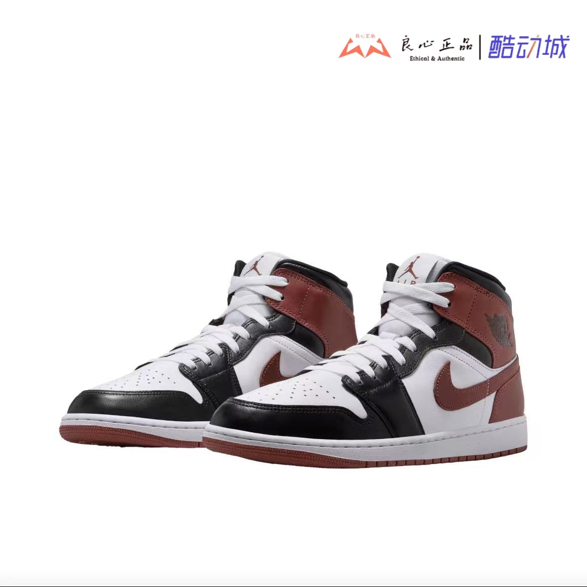 AIR JORDAN 1 MID SE 男子复古摩卡棕中帮运动篮球鞋 HF3216-102