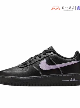 耐克 NIKE Air Force 1 LV8 黑紫 女子低帮时尚板鞋 HJ4563-001