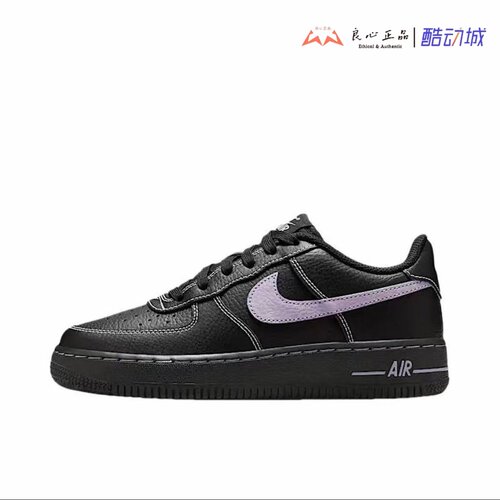 耐克 NIKE Air Force 1 LV8 黑紫 女子低帮时尚板鞋 HJ4563-001