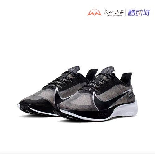 耐克 NIKE ZOOM GRAVITY 男子减震轻便耐磨气垫跑步鞋 BQ3202-001