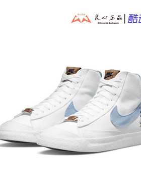 Nike Blazer Mid'77 刺绣花卉女子高帮帆布复古休闲鞋 DC9265-100