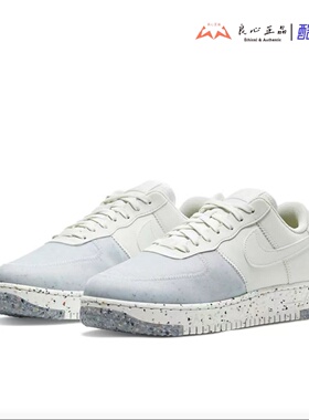 NIKE AIR FORCE 1 AF1空军一号环保材料泼墨低帮板鞋 CZ1524-100